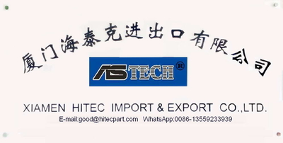 Chiny XIAMEN HITEC Import &amp; Export Co.,Ltd. fabryka