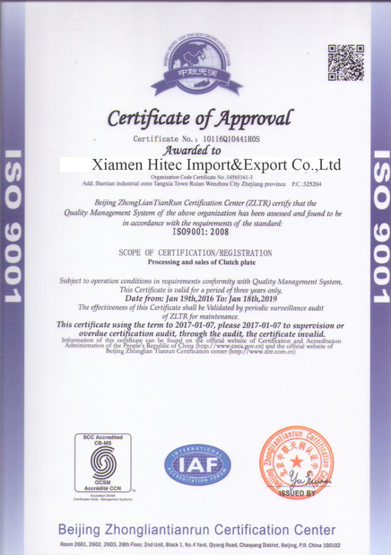 Chiny XIAMEN HITEC Import &amp; Export Co.,Ltd. Certyfikaty